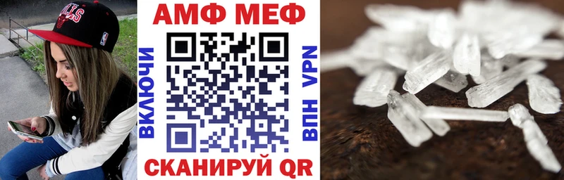 Амфетамин VHQ  закладка  Менделеевск 