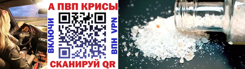 omg вход  Менделеевск  Alfa_PVP СК 
