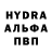 Каннабис конопля Anthony Wahl