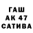 ТГК концентрат Mish ka
