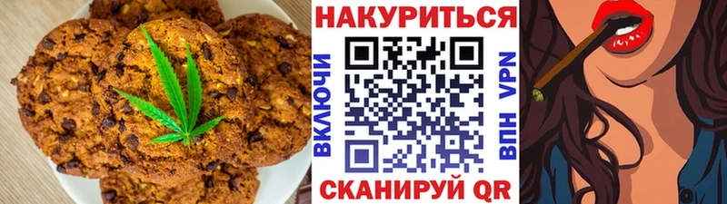 Cannafood конопля  Менделеевск 