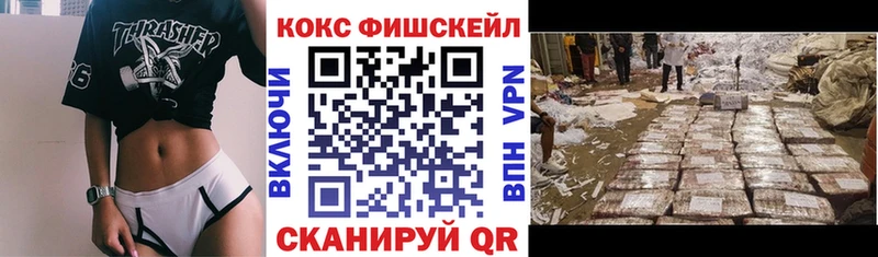 Кокаин Колумбийский как найти Менделеевск