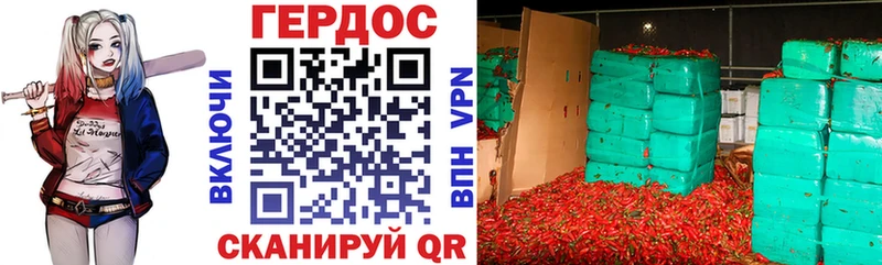 Героин гречка  Менделеевск 