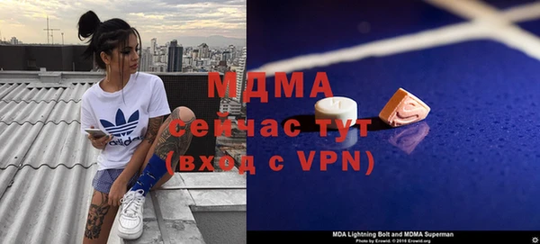альфа пвп VHQ Алексеевка