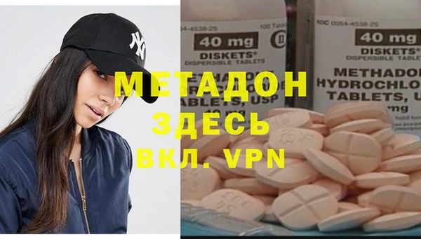 мдма Абдулино