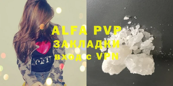 амф Абаза