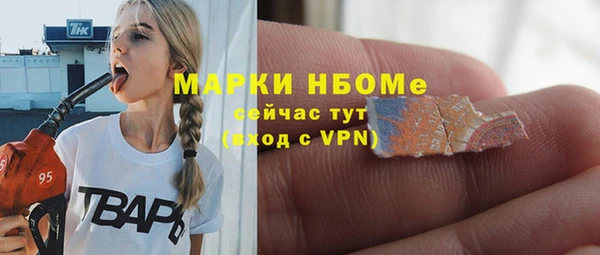 альфа пвп VHQ Алексеевка