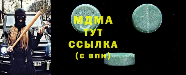 наркотики Абинск