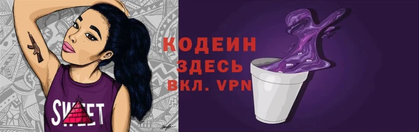 кокаин колумбия Арсеньев