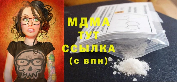 амф Абаза