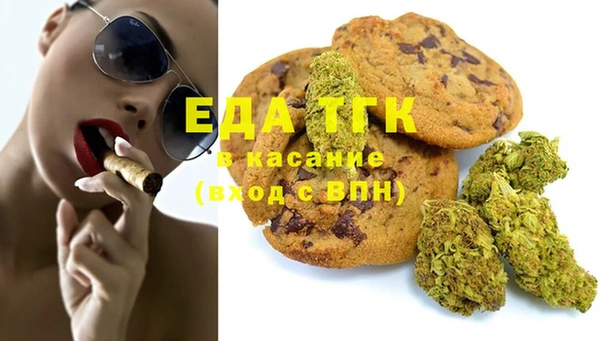 прущая мука Алексин