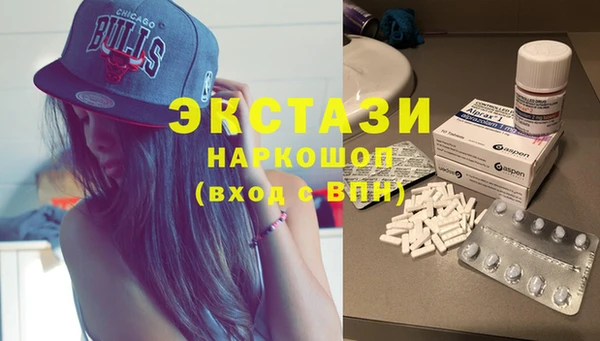 амф Абаза
