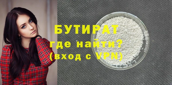 бутик Алзамай