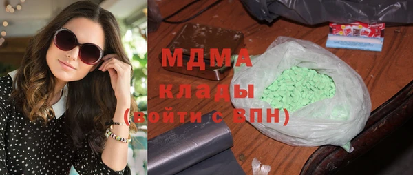 амф Абаза
