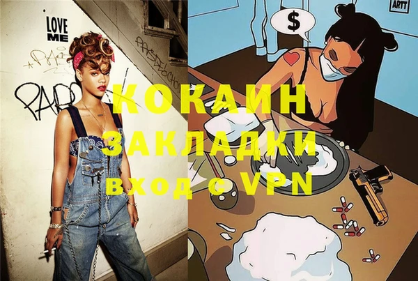 наркотики Абинск