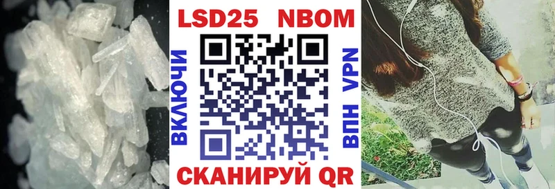 LSD-25 экстази кислота  Менделеевск 
