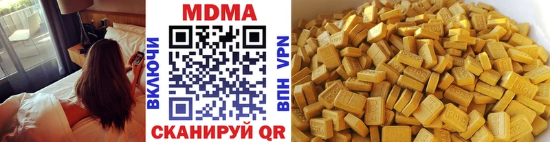 MDMA молли  Менделеевск 