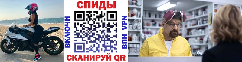 Первитин кристалл  площадка формула  Менделеевск 