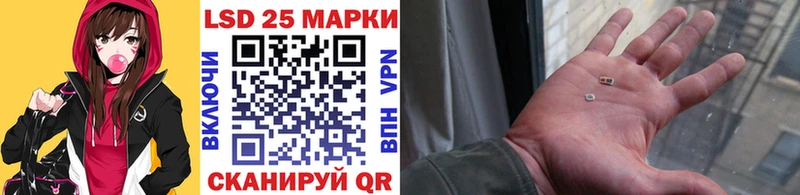 Марки N-bome 1,8мг где продают наркотики Менделеевск