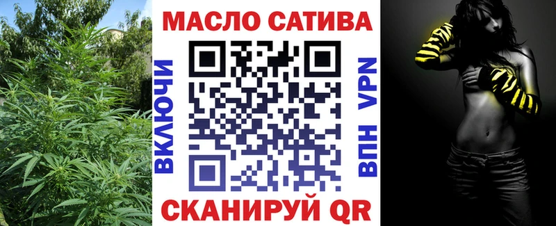 ТГК жижа  наркота  Менделеевск 